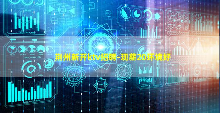 亳州酒吧招聘